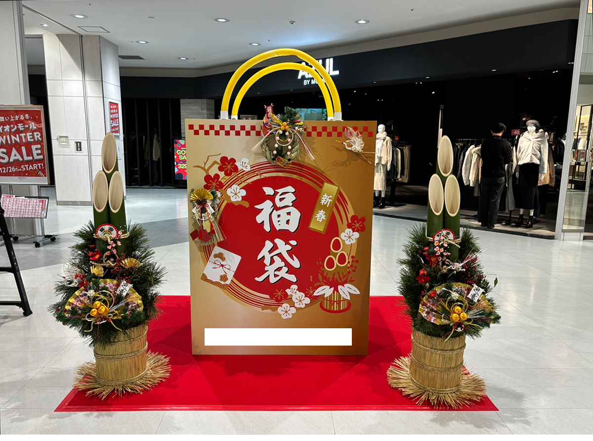 イベント什器製作・設営・撤去｜株式会社菱屋（大阪府八尾市）